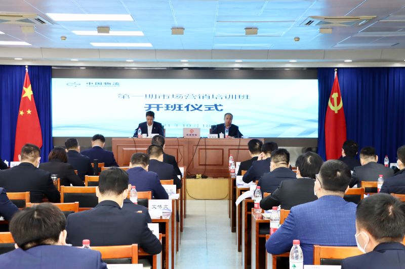 微信圖片_20211018203712